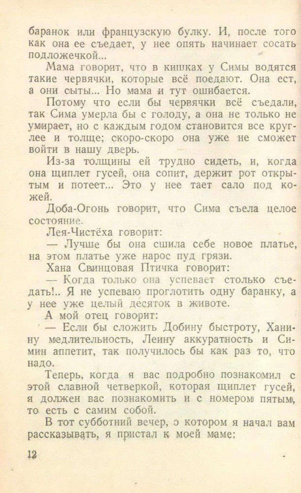 Первый раз в кино - _13.jpg