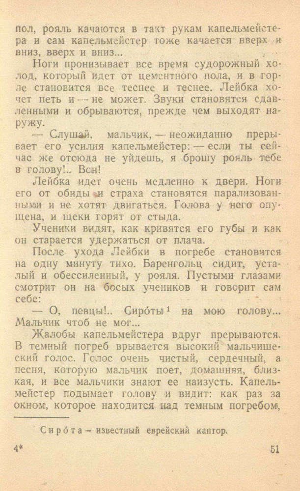 Первый раз в кино - _52.jpg