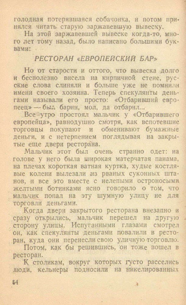 Первый раз в кино - _55.jpg