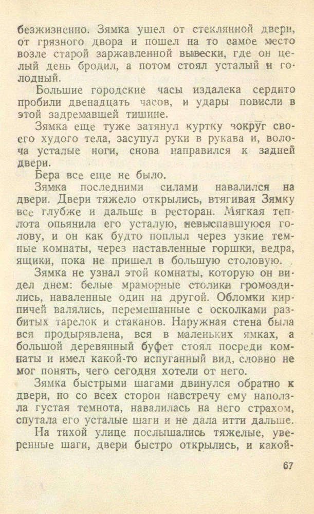 Первый раз в кино - _68.jpg