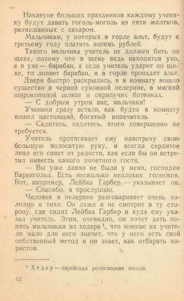 Первый раз в кино - _43.jpg