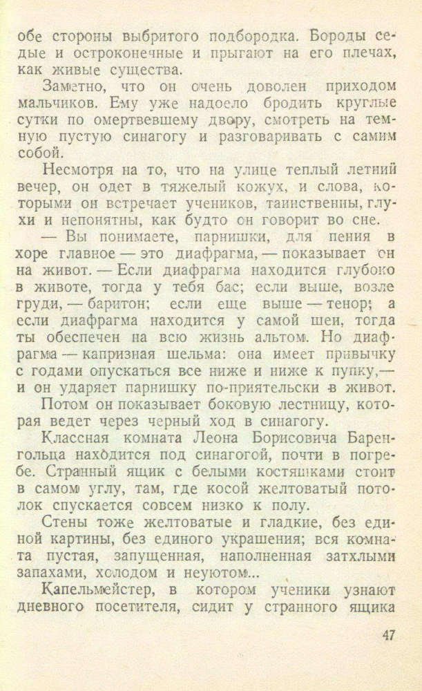 Первый раз в кино - _48.jpg