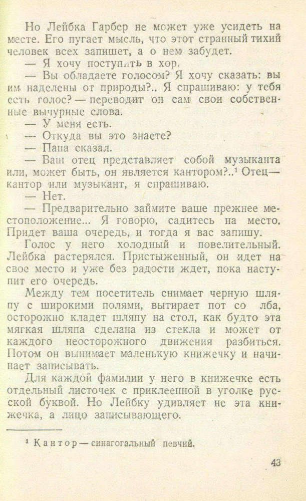 Первый раз в кино - _44.jpg