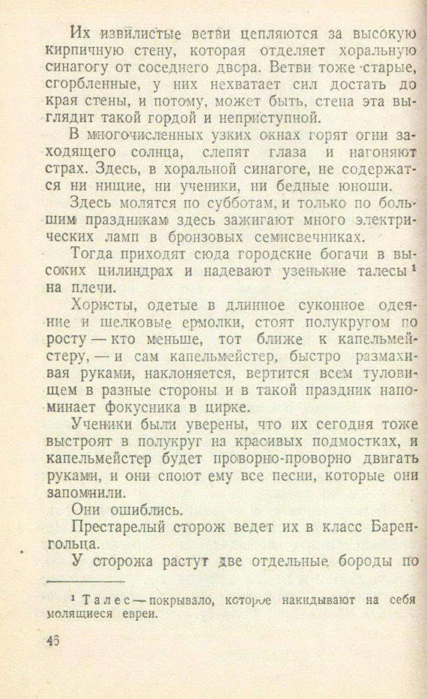 Первый раз в кино - _47.jpg