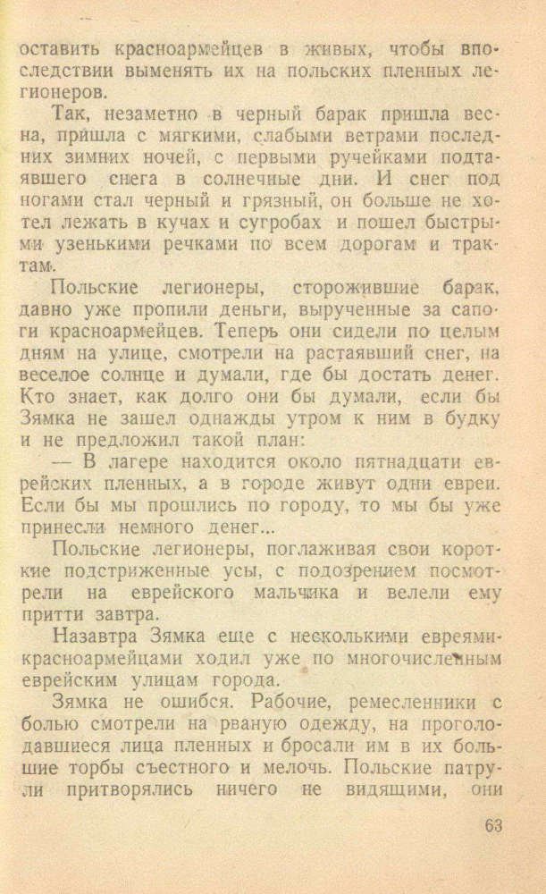 Первый раз в кино - _64.jpg