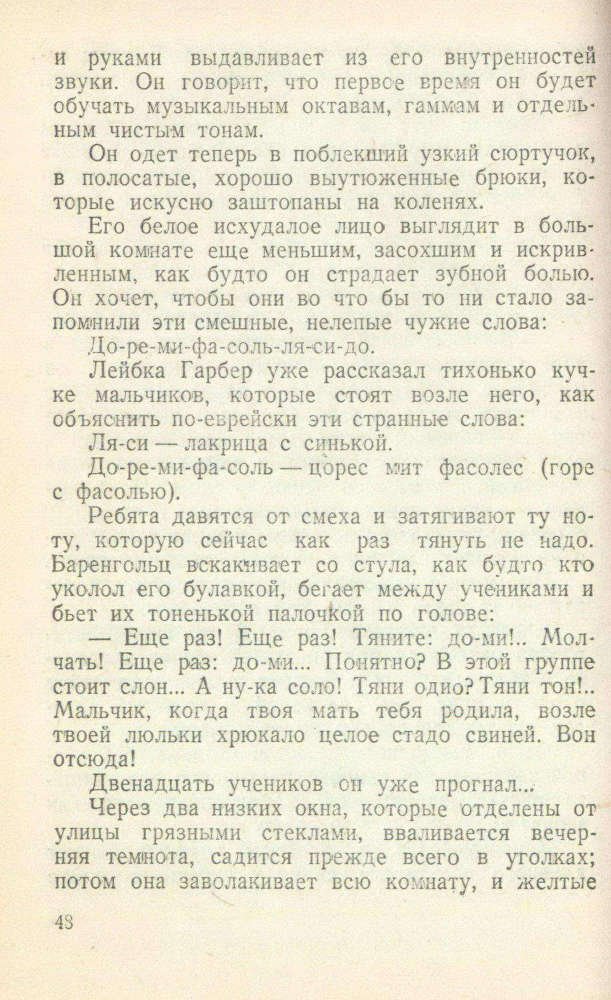 Первый раз в кино - _49.jpg