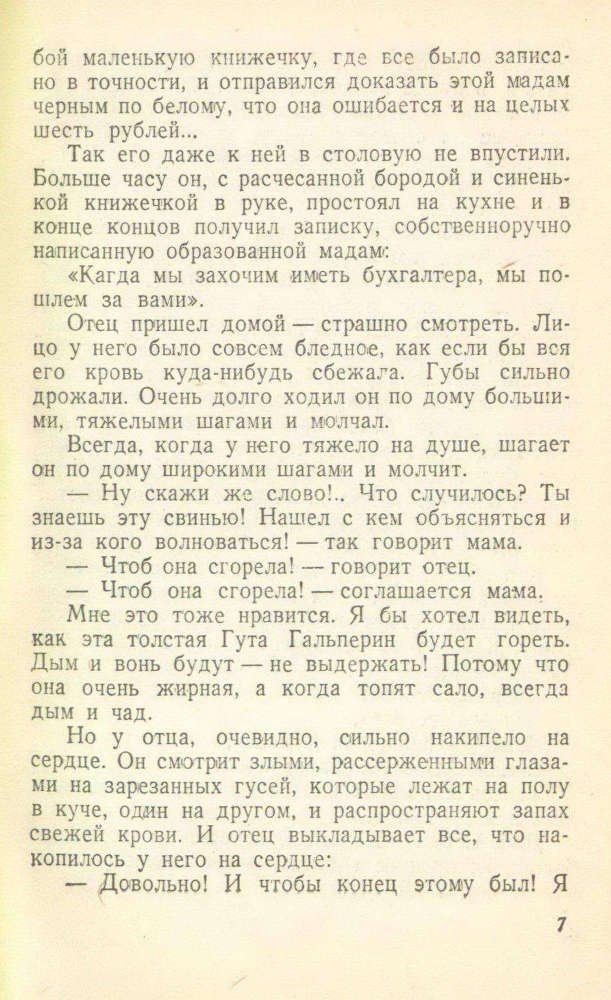 Первый раз в кино - _8.jpg