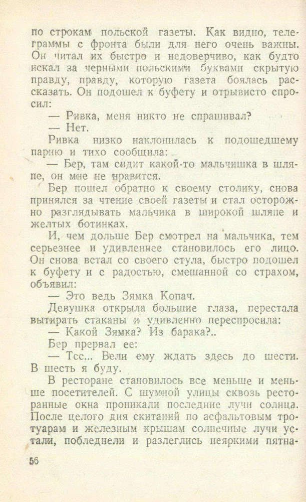 Первый раз в кино - _57.jpg