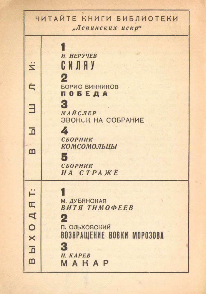 Святая Амалия бастует - _38.jpg