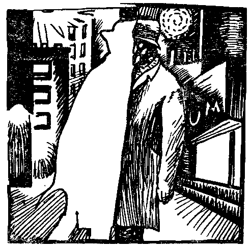 Ярмарка теней (сборник) - pic_15.png