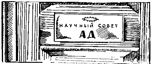Ярмарка теней (сборник) - pic_7.png