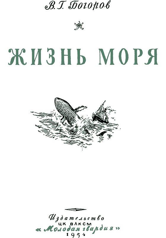 Жизнь моря - i_001.png