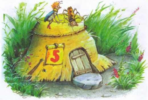 Изюмка и Гном - i_006.jpg