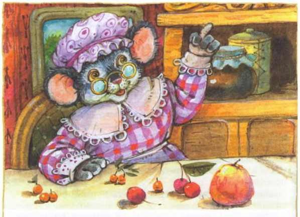 Изюмка и Гном - i_019.jpg