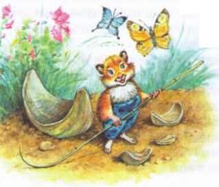 Изюмка и Гном - i_024.jpg