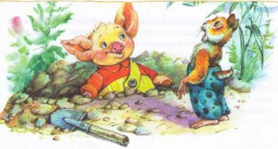 Изюмка и Гном - i_025.jpg