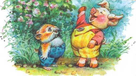 Изюмка и Гном - i_026.jpg