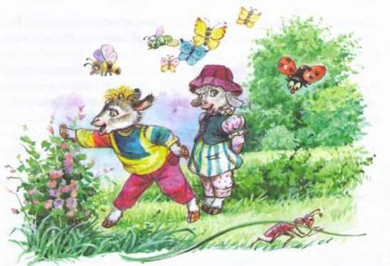 Изюмка и Гном - i_032.jpg