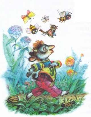 Изюмка и Гном - i_042.jpg