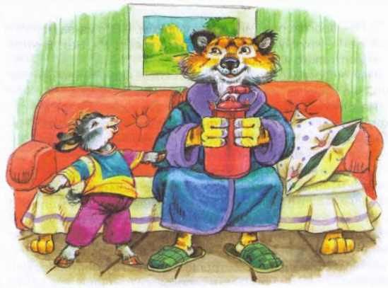 Изюмка и Гном - i_047.jpg