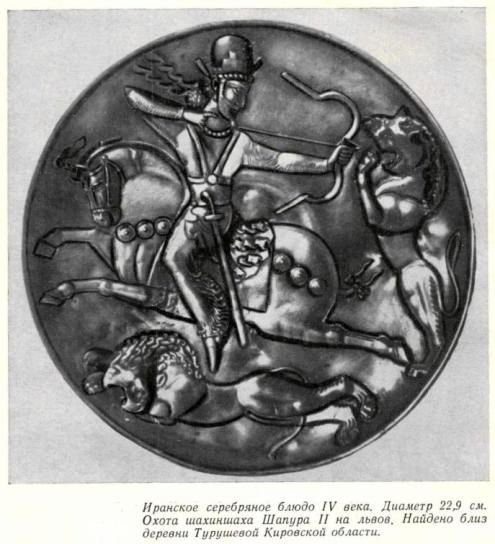 Серебро закамское - pic_10.jpg