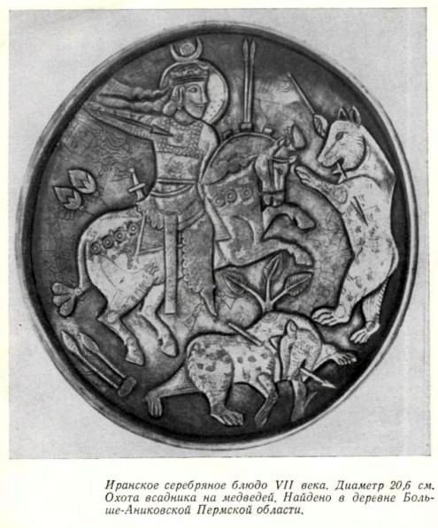 Серебро закамское - pic_13.jpg