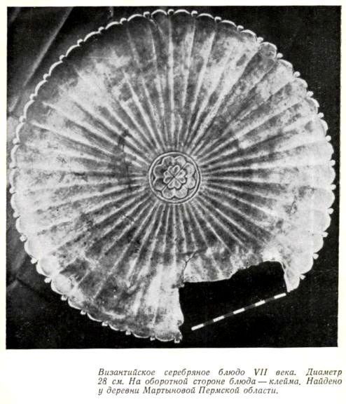 Серебро закамское - pic_16.jpg