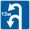 Правила дорожнього руху - _5.27.png
