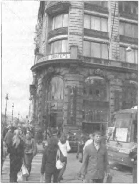 Утешение историей - i_015.jpg