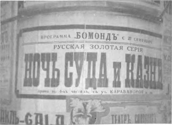 Утешение историей - i_020.jpg