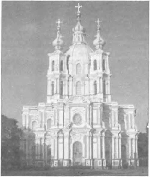 Утешение историей - i_035.jpg