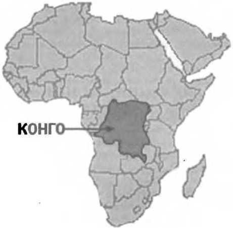 Утешение историей - i_059.jpg