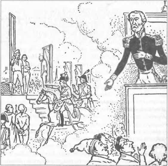 Утешение историей - i_103.jpg