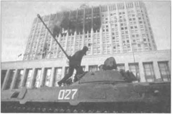 Утешение историей - i_116.jpg