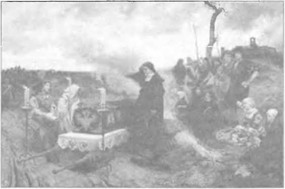 Утешение историей - i_132.jpg