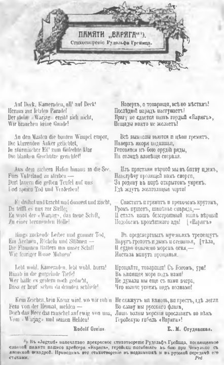 Утешение историей - i_190.jpg