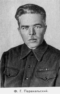 Записки чекиста - foto09.jpg