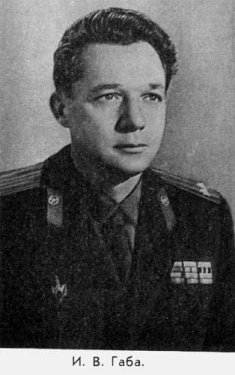 Записки чекиста - foto23.jpg