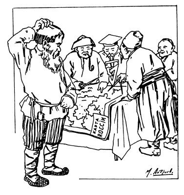 Утерянные земли России. Отколовшиеся республики - i_004.jpg