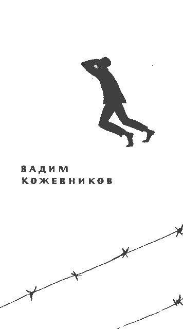 Щит і меч - im_002.png