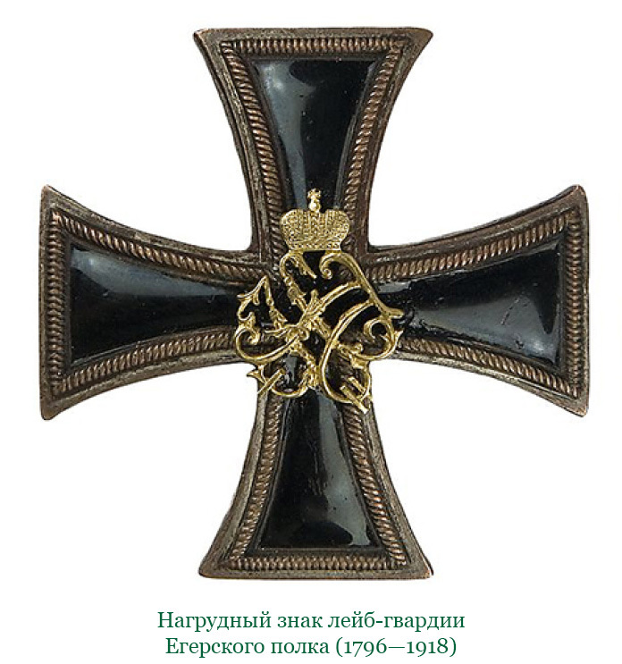 Тактика победы - i_015.jpg