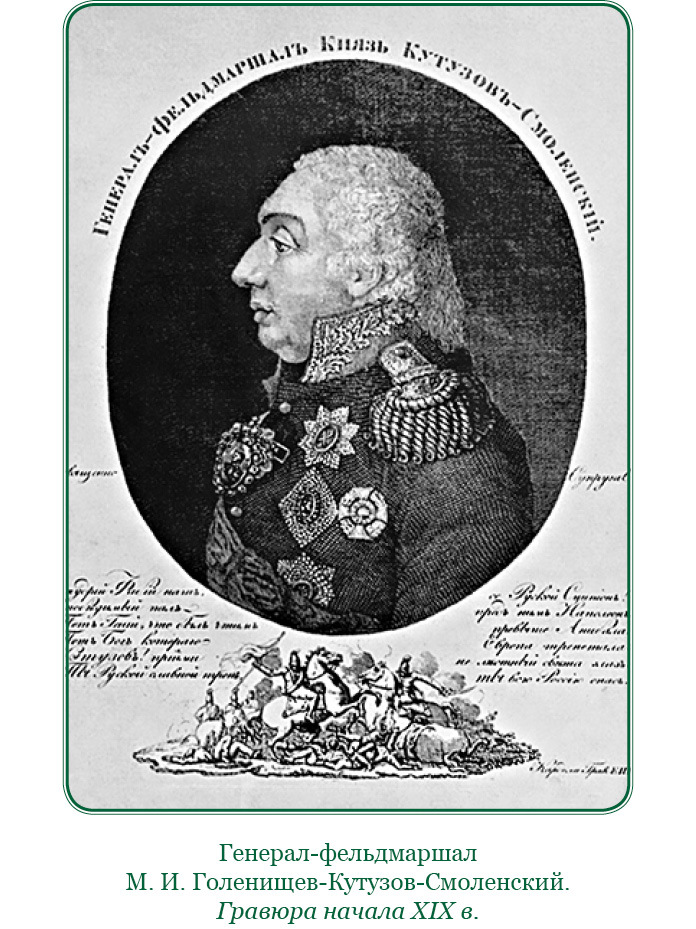 Тактика победы - i_041.jpg