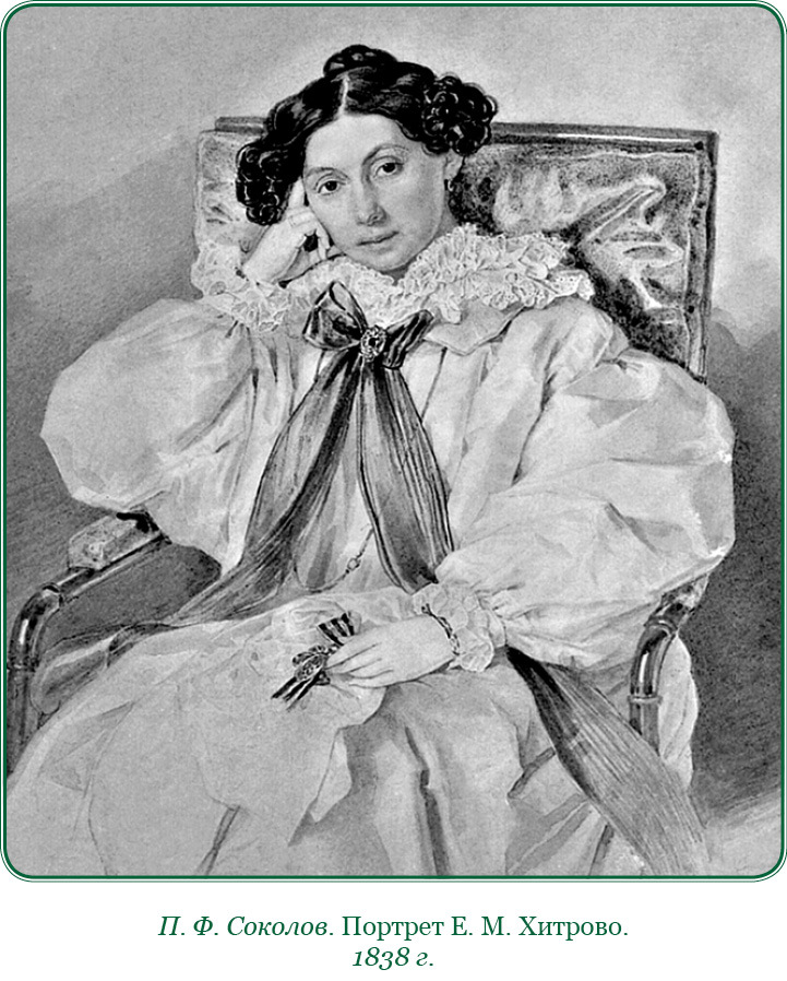 Тактика победы - i_043.jpg