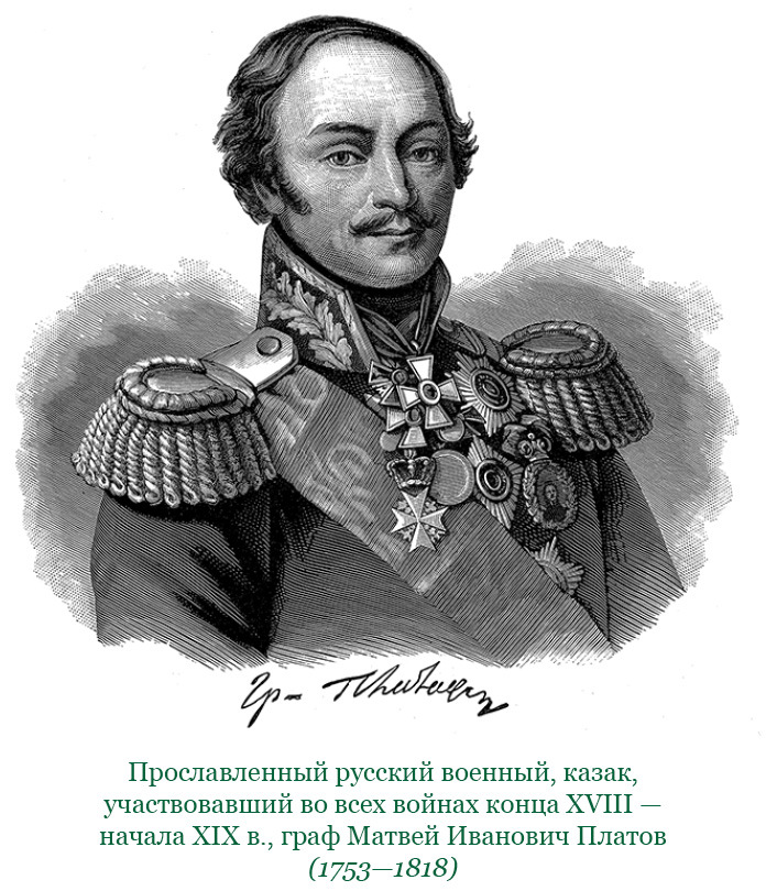 Тактика победы - i_048.jpg