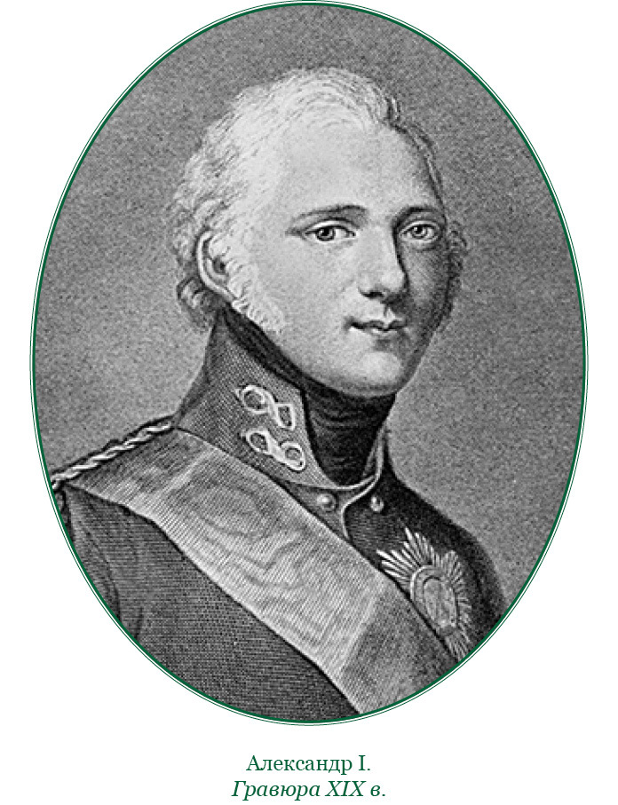 Тактика победы - i_052.jpg