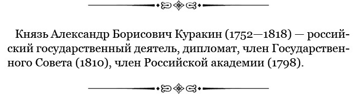 Тактика победы - i_054.jpg