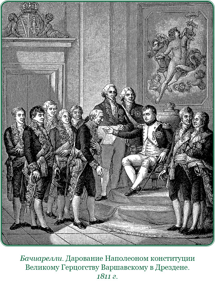 Тактика победы - i_055.jpg