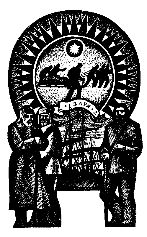 Записки хроноскописта - pic_4.png