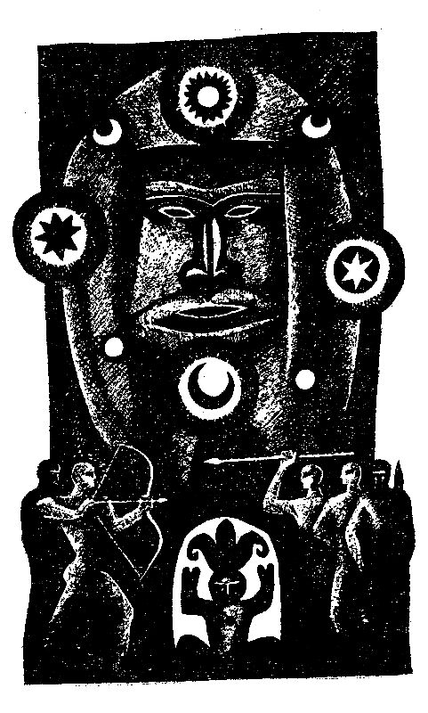 Записки хроноскописта - pic_8.png