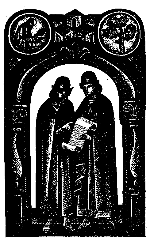 Записки хроноскописта - pic_10.png